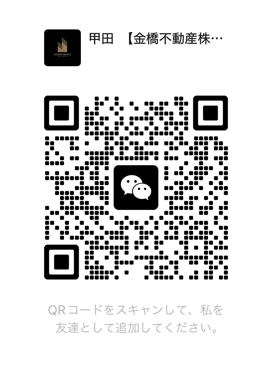 微信二维码